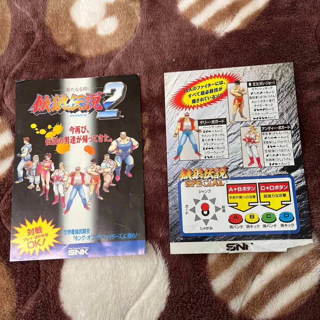 純正インストカード 餓狼伝説2 スペシャル 2枚セット SNK MVS ネオジオ