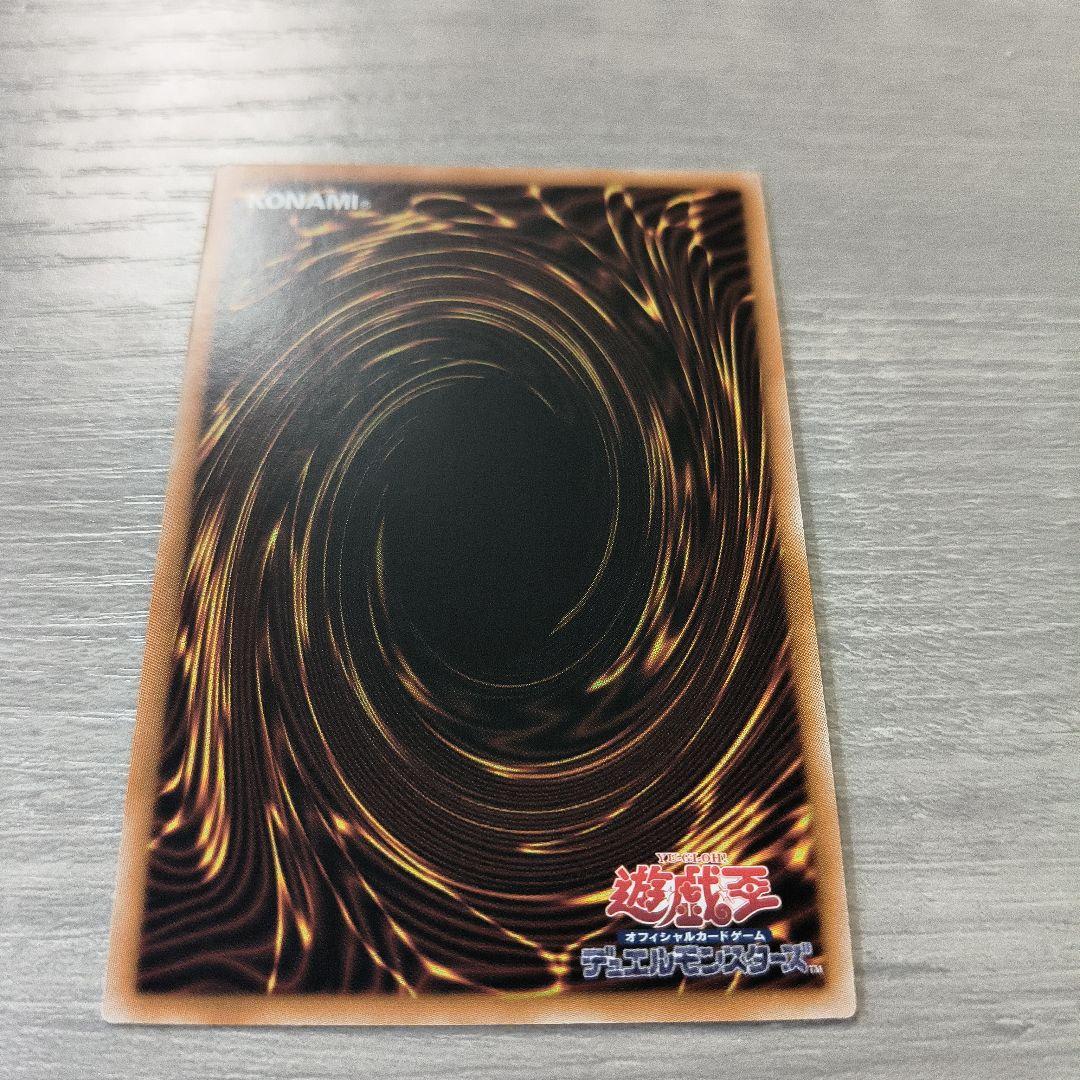 遊戯王　光なき影 ア＝バオ・ア・クゥー 25thシク アジア版 5つ眼