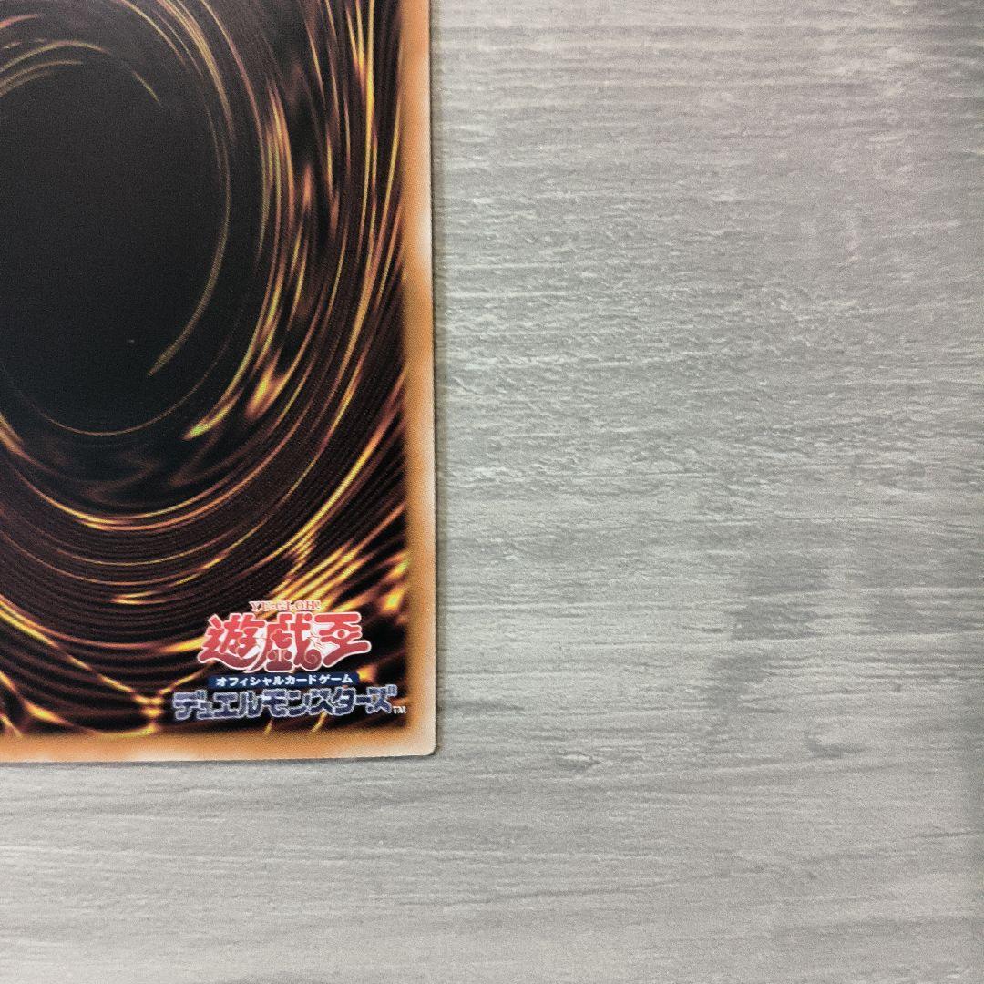 遊戯王　光なき影 ア＝バオ・ア・クゥー 25thシク アジア版 5つ眼