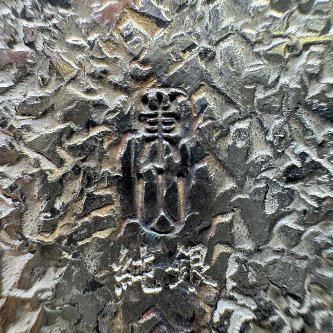 純銀製 東山造 紋波 湯沸 貴石摘 木取手 煎茶道具 古美術品 銀瓶 純銀保証