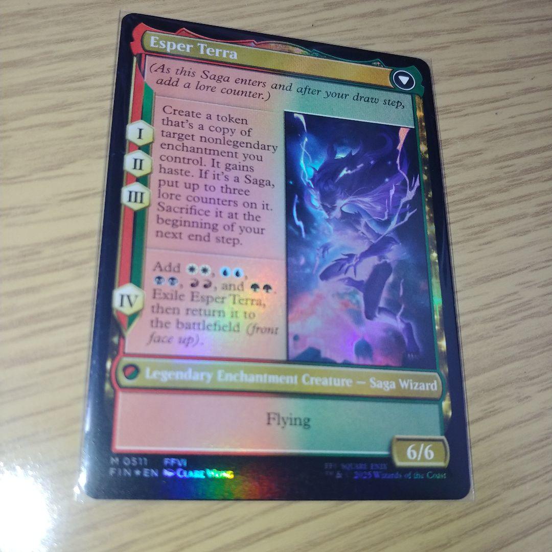 魔導戦士、ティナ 拡張 foil 英語版