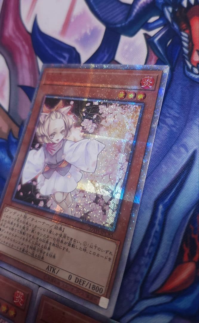 遊戯王 灰流うらら 20thシークレット 3枚セット 20TH 希少 手札誘発