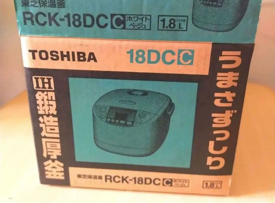新品未使用　TOSHIBA RCK-18DC 炊飯器 1.8L 10合炊き