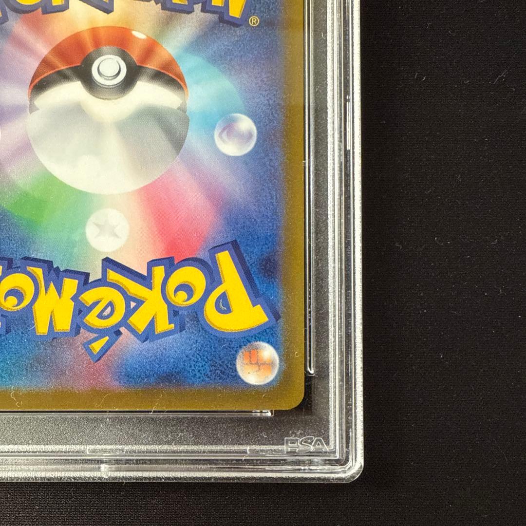 【PSA10】ニンフィアVMAX HR イーブイヒーローズ 092/069