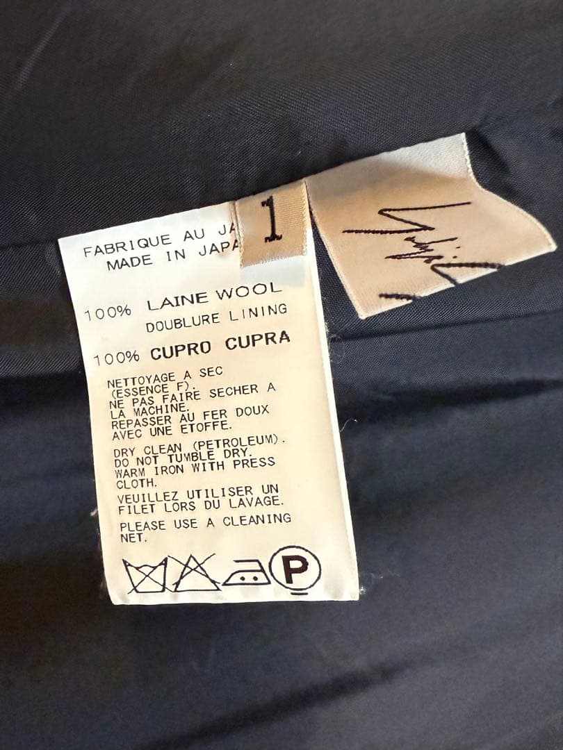 【美品】Yohji Yamamoto femmeサルエルパンツ サイズ1