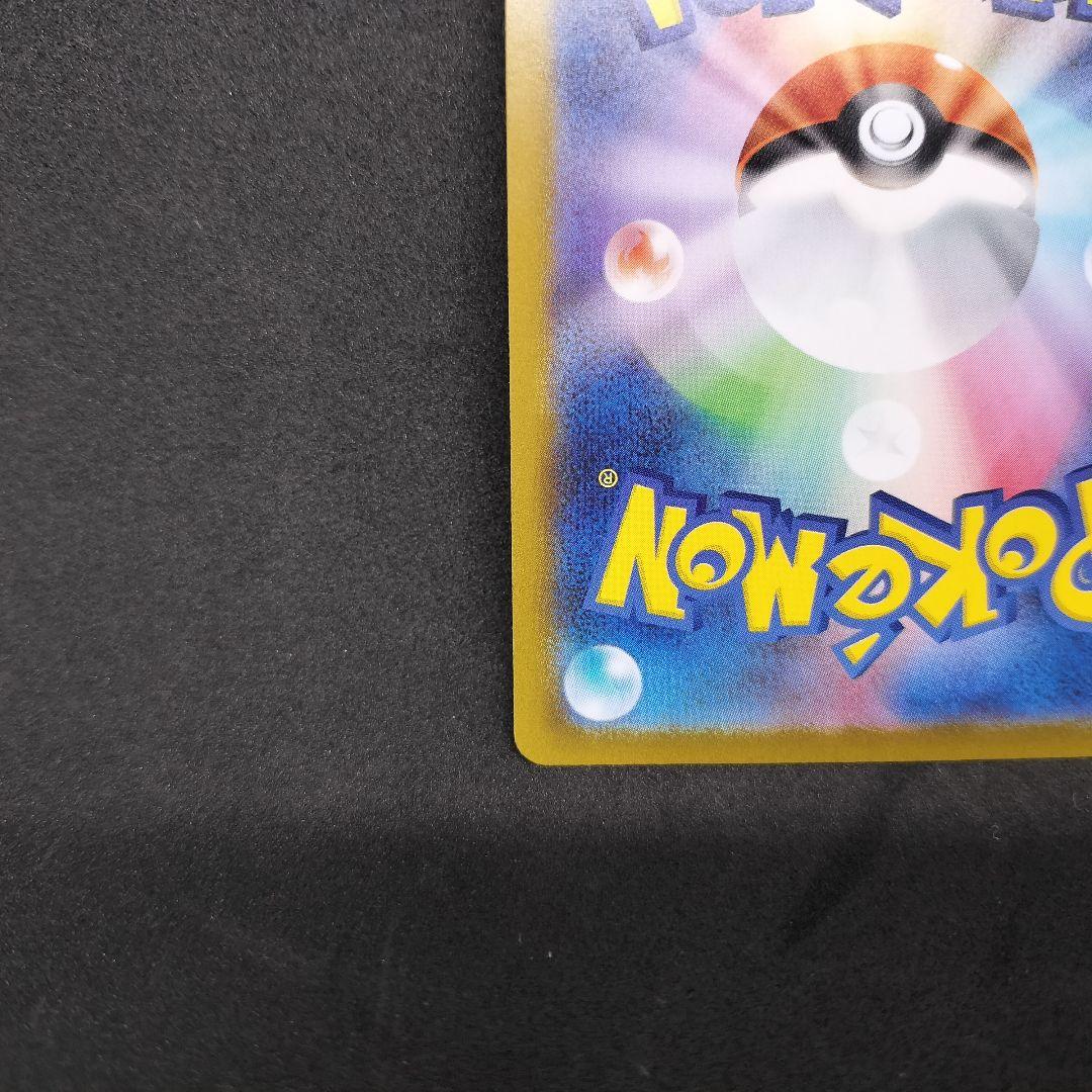 【匿名配送】ブラッキーex SAR