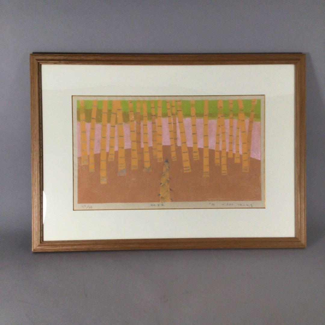 木版画 矢萩英雄 ヒマラヤの月