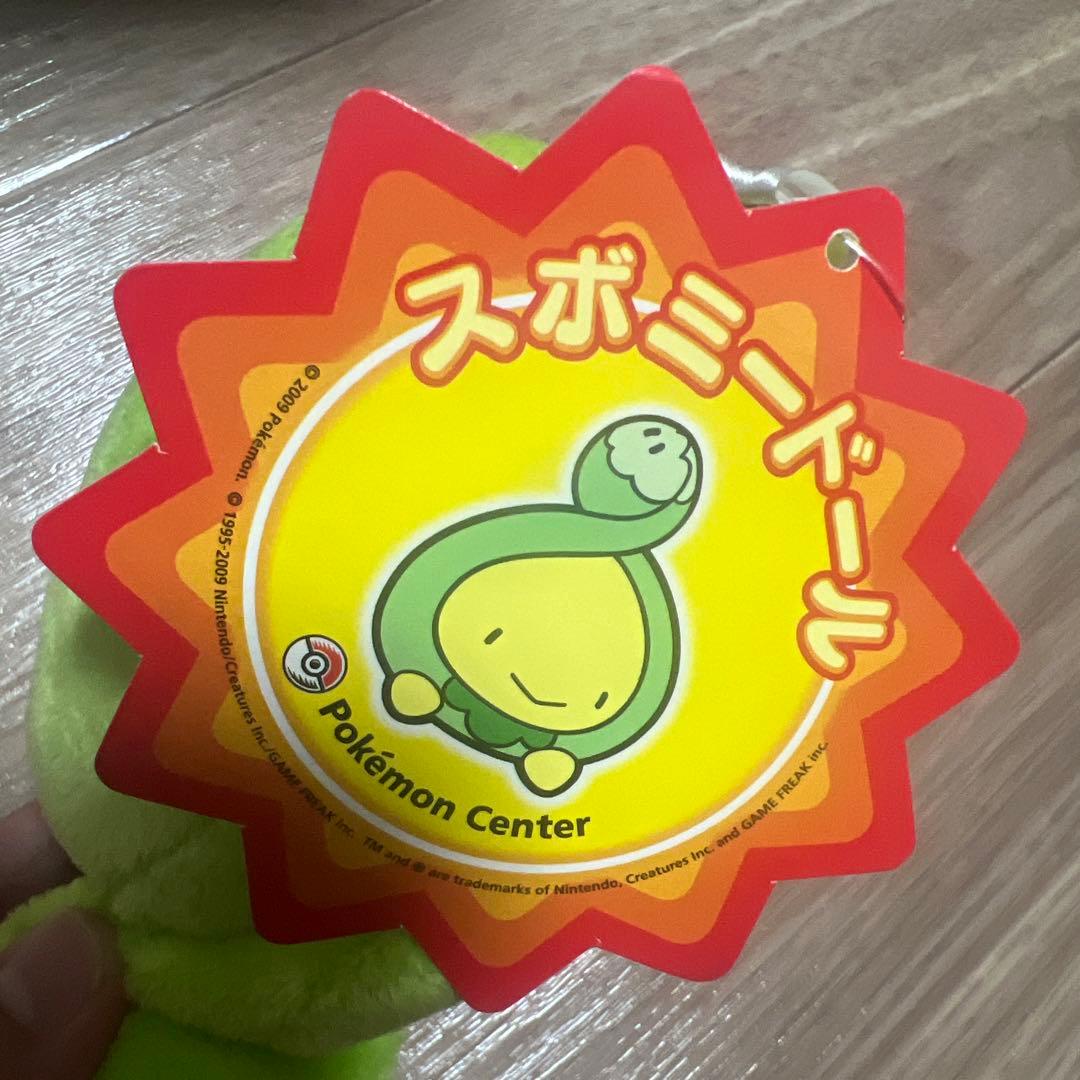 スボミー ドール ぬいぐるみ