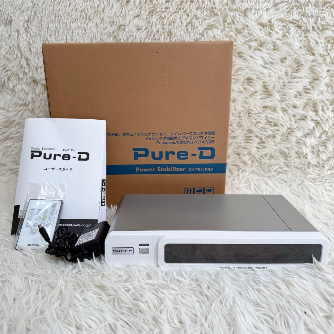 極美品 SKNET Pure-D SK-PS01PRD 本体セット 取説リモコン パワ－スタビライザー Pure-D