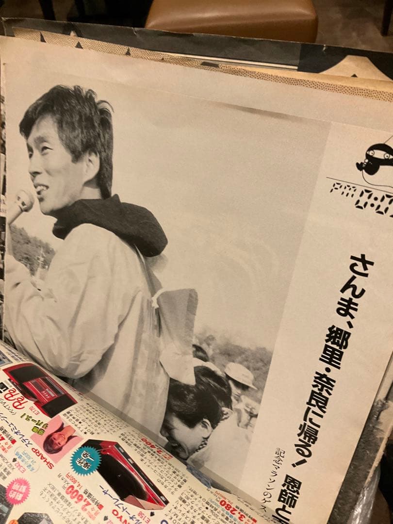 【至急発送】明石家さんま　直筆サイン　写真　切抜き記事　70枚ほど