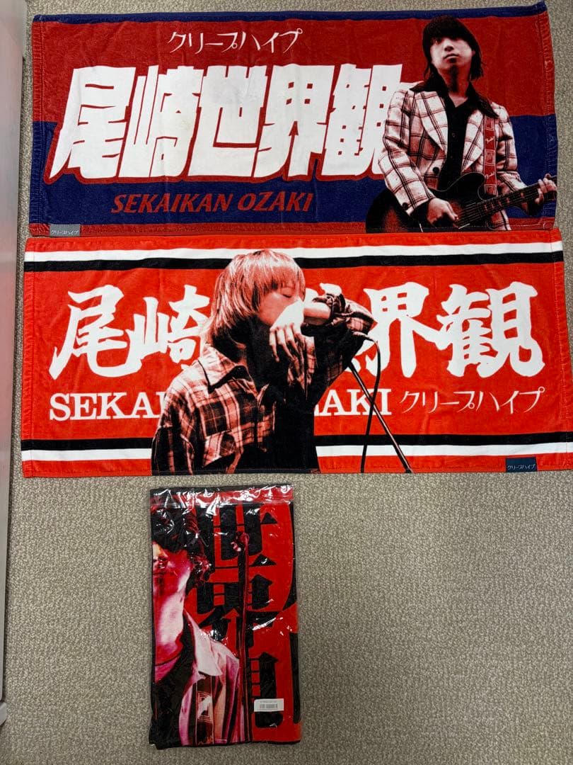 尾崎世界観 イタタオル 2 3 4 タグ付き - メルカリ