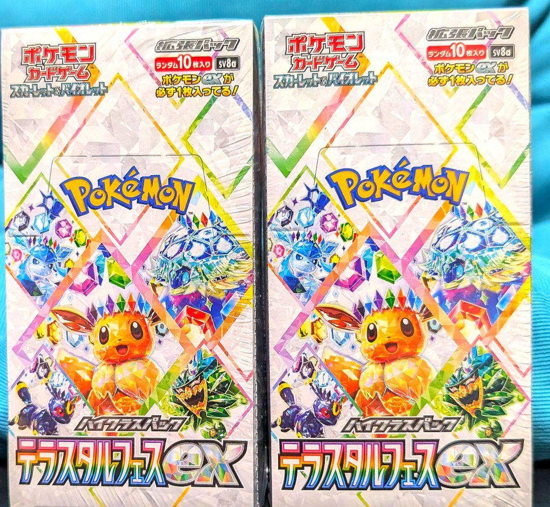 アイカツカード アイカツスターズ ブリカジガーリーブルゾン かわいい