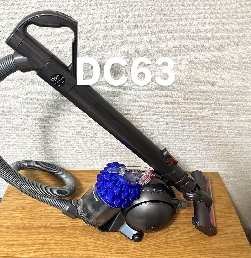 ダイソン 電気掃除機 DC63 【消毒/清掃/動作確認済】