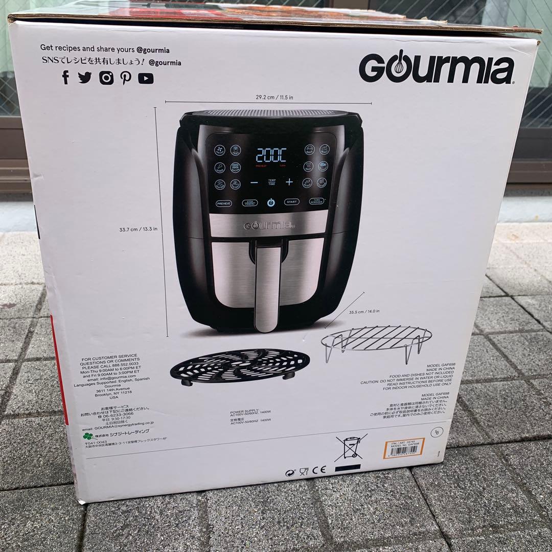 【未使用・送料込・SALE】グルミア(Gourmia) デジタルエアフライヤー
