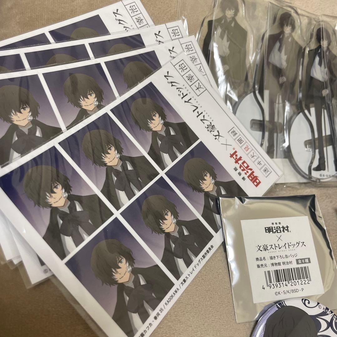 文豪ストレイドッグス 明治村 太宰治 缶バッジ16点セット