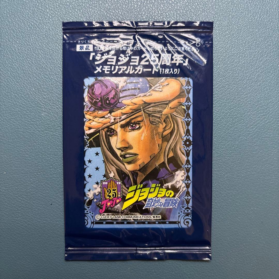 ジョジョ25周年 メモリアルカードアナスイ15枚