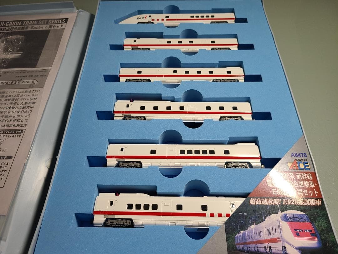 マイクロエース A-8470 E926系 East-i 6両セット最終価格 - メルカリ