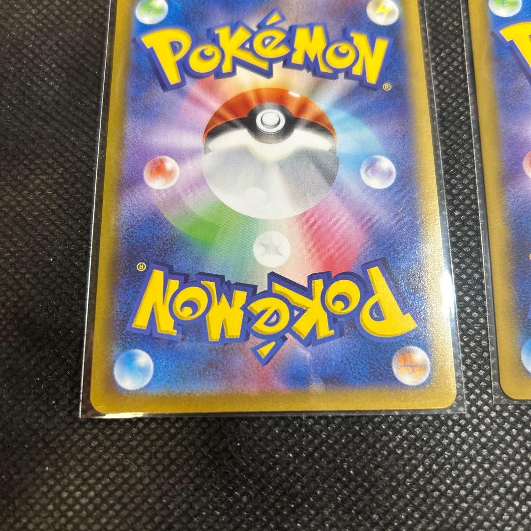 【2点セット】オドリドリex sar