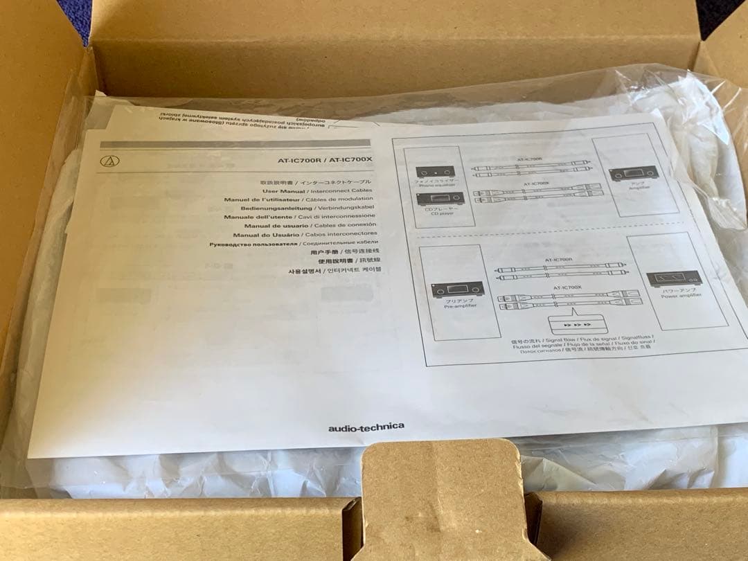 AT-IC700X オーディオテクニカ XLRケーブル　2.0m 美品　元箱