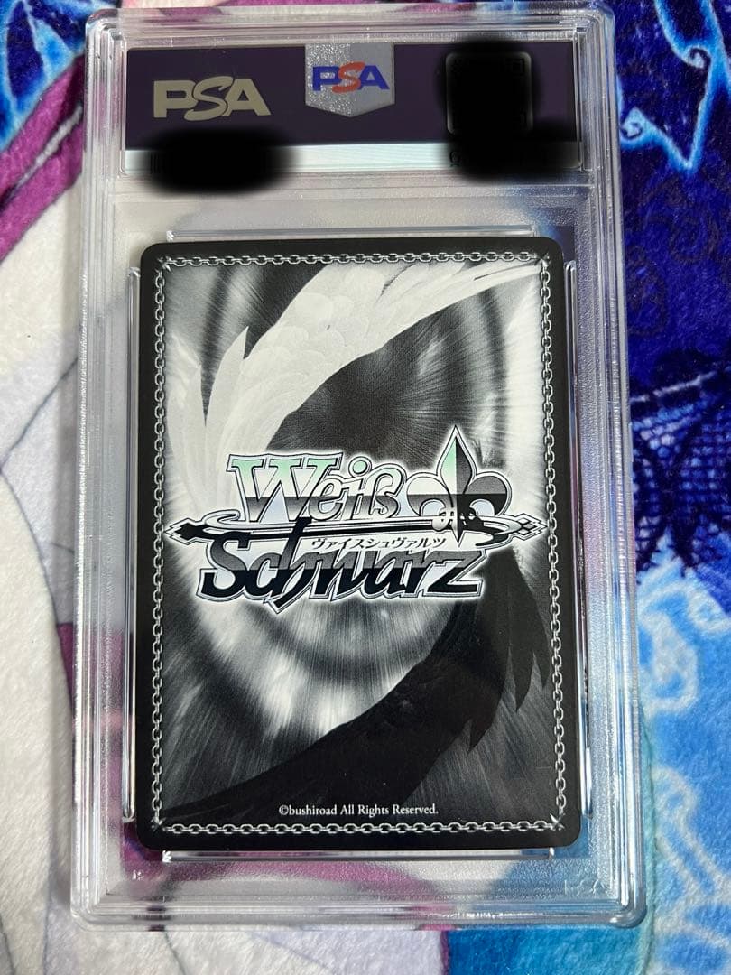 のほほん担当 小毱 SSP PSA10 鑑定品 ヴァイスシュヴァルツ ヴァイス