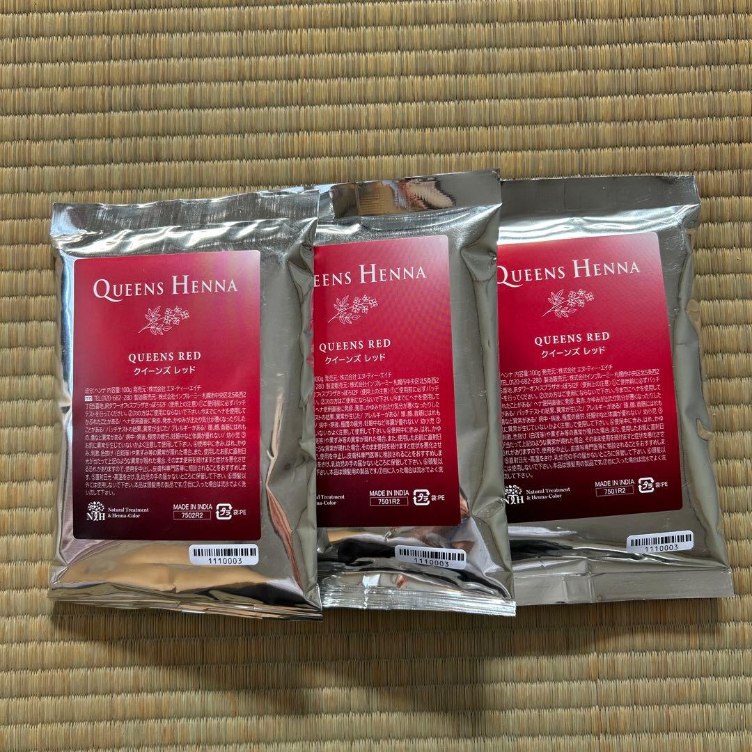 QUEENS HENNA クイーンズレッド 100g 3パック - メルカリ