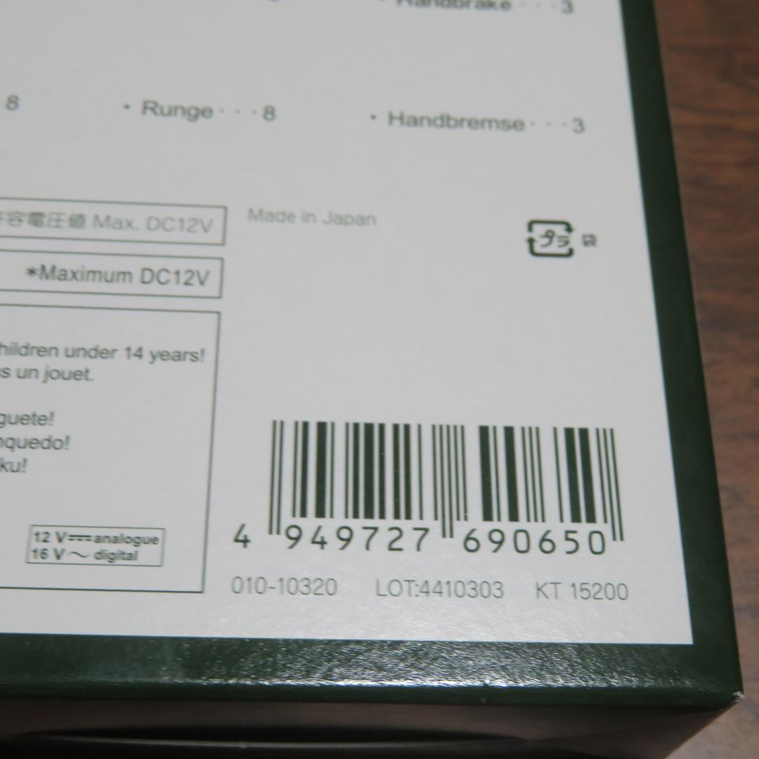 KATO Nゲージ コンテナ積載 4両セット 10-1892