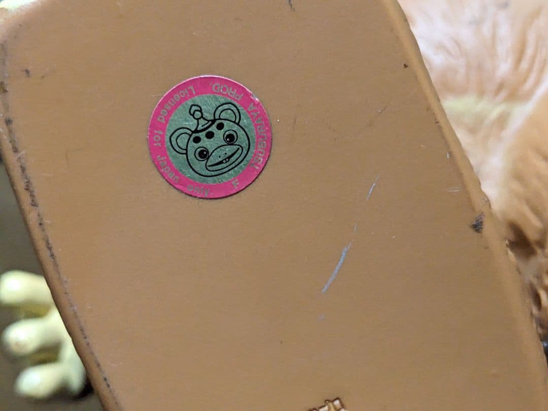 快獣ブースカ（イヌクマ）ソフビフィギュア特大サイズ