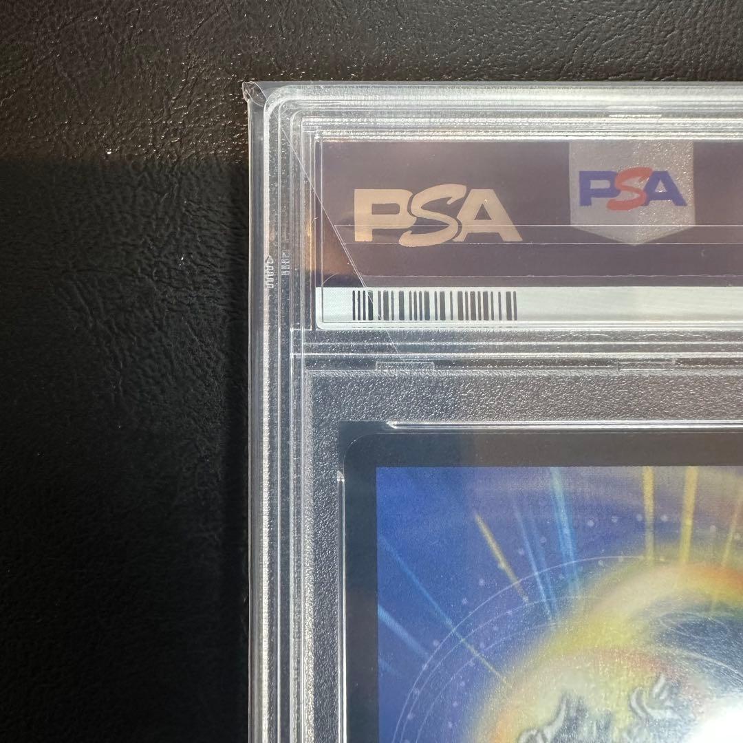 PSA9 ボルシャック・ドラゴン　初期　ベリーレア