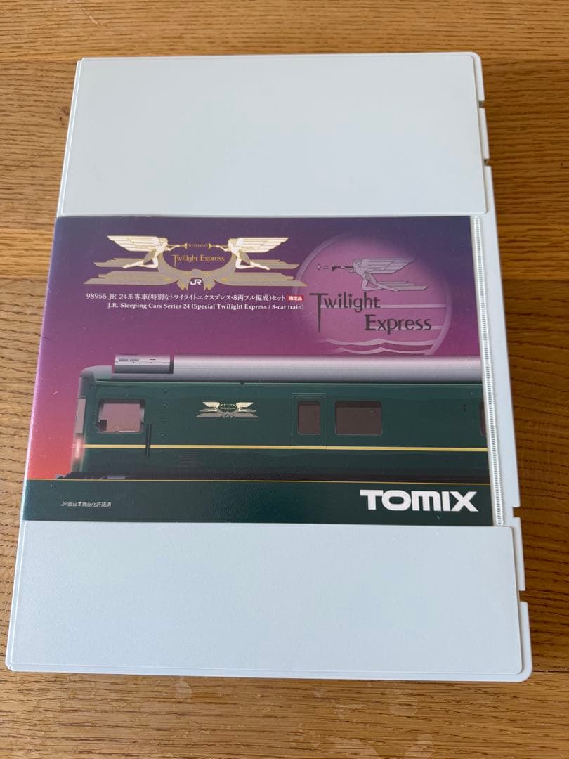 TOMIX98955 EF81＋24系 特別なトワイライトエクスプレス　室内灯付 TOMIX98955 EF81＋24系 特別なトワイライトエクスプレス 室内灯付 鉄道