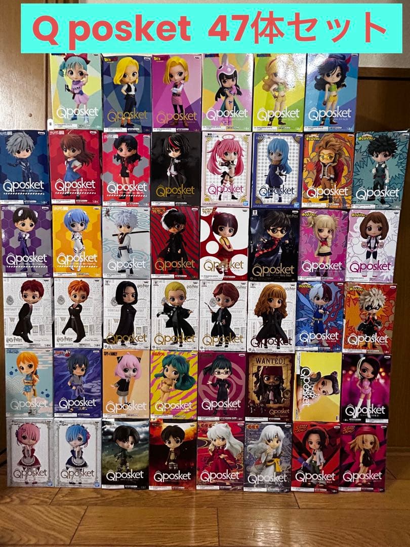 プライズ フィギュア47個セット ショップ