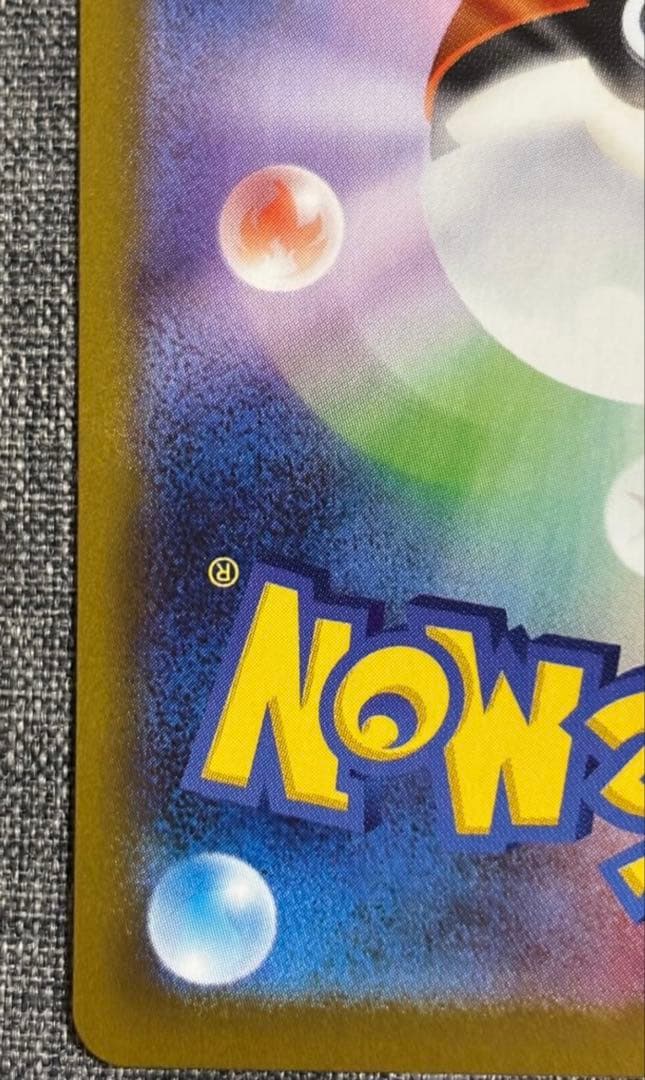 メイのはげまし SAR [M3 115/080](拡張パック「ムニキス