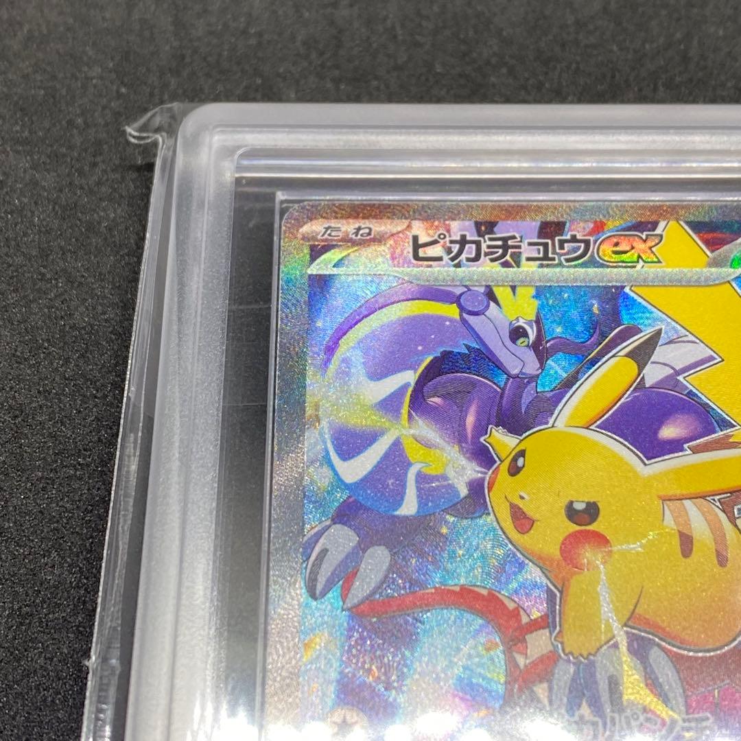 ARS10 ピカチュウex 横浜 WCS23 横浜記念