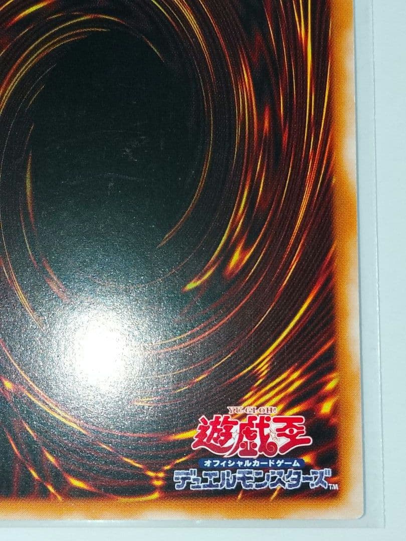 カオスソルジャー レリーフ アルティメット 304-054 儀式