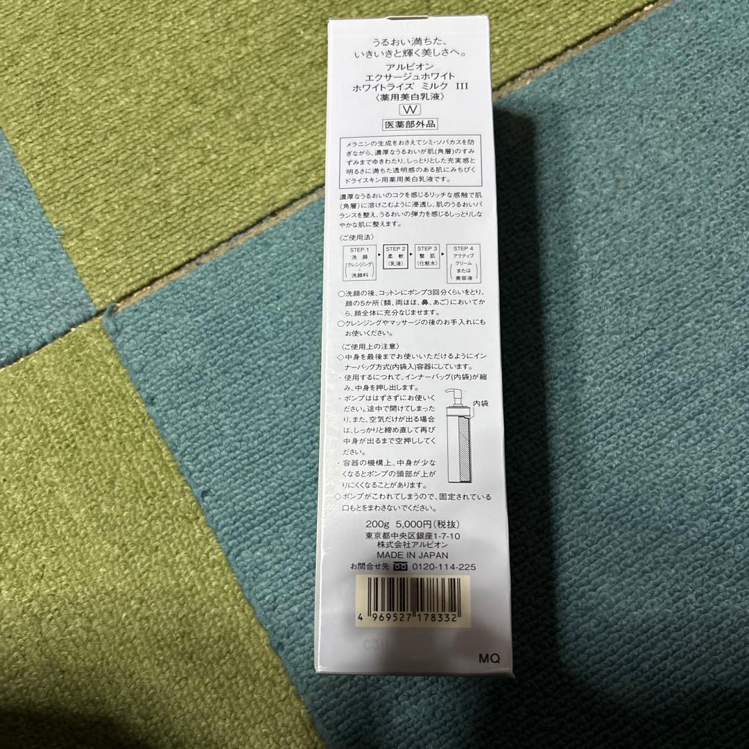 ひめおーページ