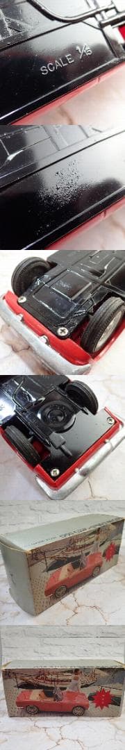 RU-6024 ホンダスポーツ 500 1/15 当時物 記名品 箱付き