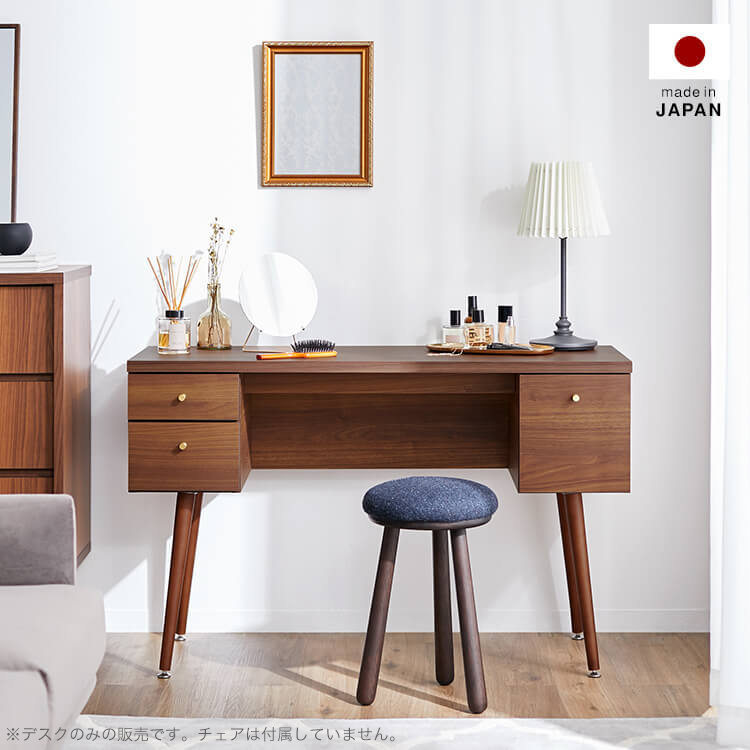 超美品】LOWYA/木製デスク/ドレッサー/幅110cm/ナチュラルブラウン