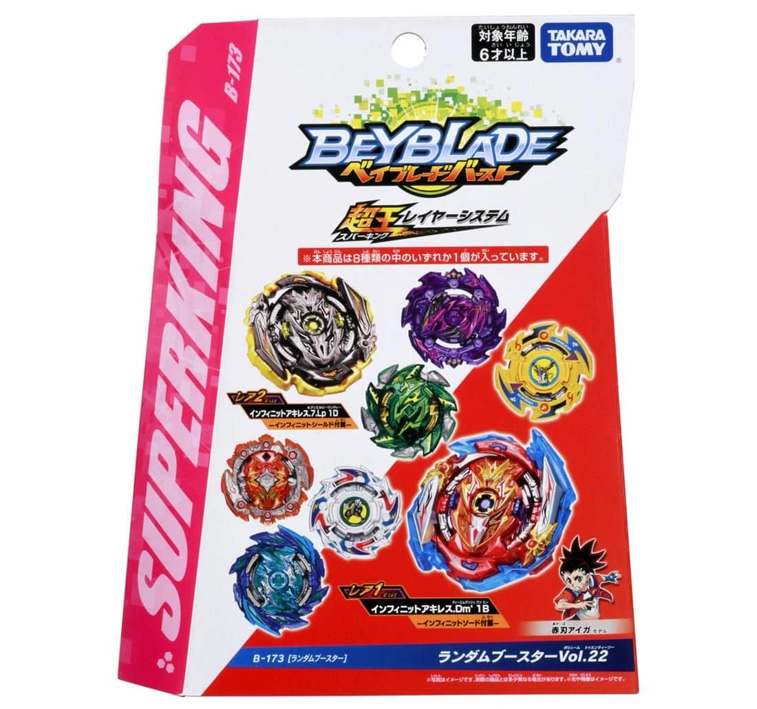 Random Booster Vol. 22 | Beyblade Wiki | Fandom