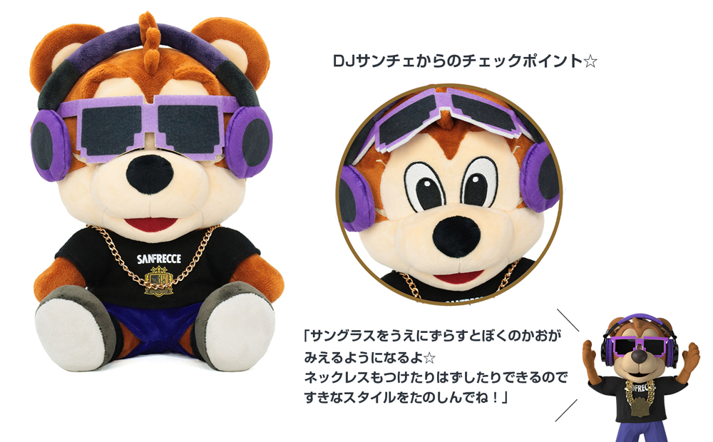 DJサンチェグッズ販売のお知らせ | サンフレッチェ広島 オフィシャルサイト