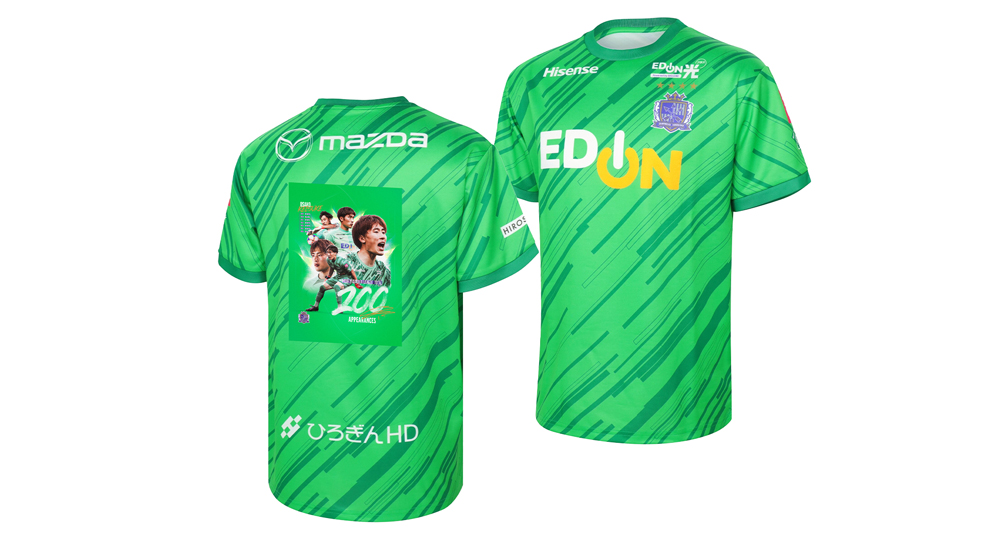 大迫敬介選手「J1リーグ通算200試合出場」達成記念グッズ受注販売の