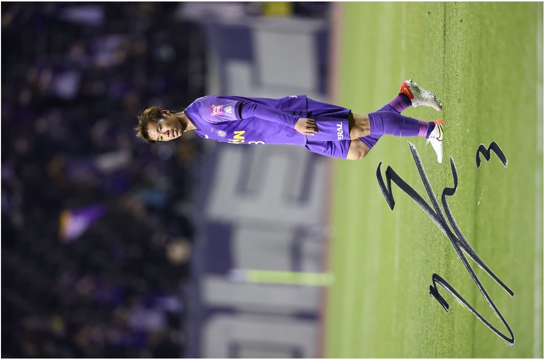 50/50】塩谷司 スポーツ サンフレッチェ広島 塩谷司直筆サイン入り