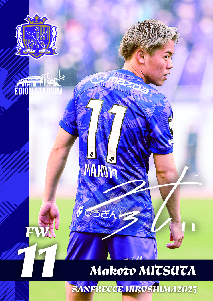 サンフレッチェ広島 満田誠 ユニフォーム 2023 & タオル