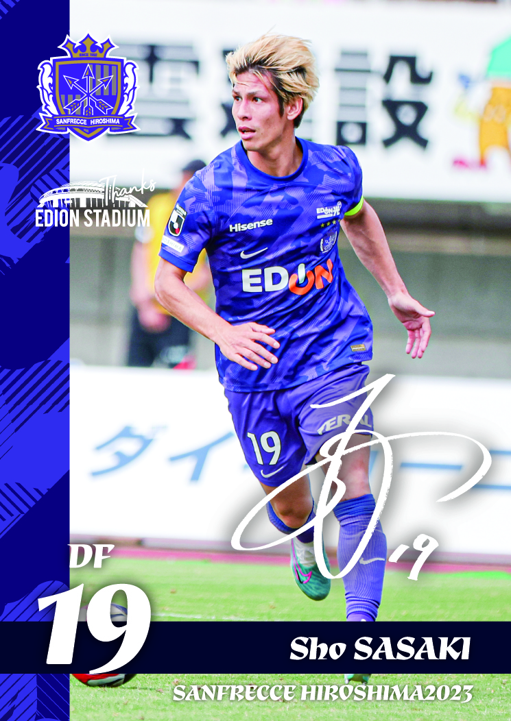 佐々木翔 | アイテム一覧 | サンフレッチェ広島公式オンラインストア