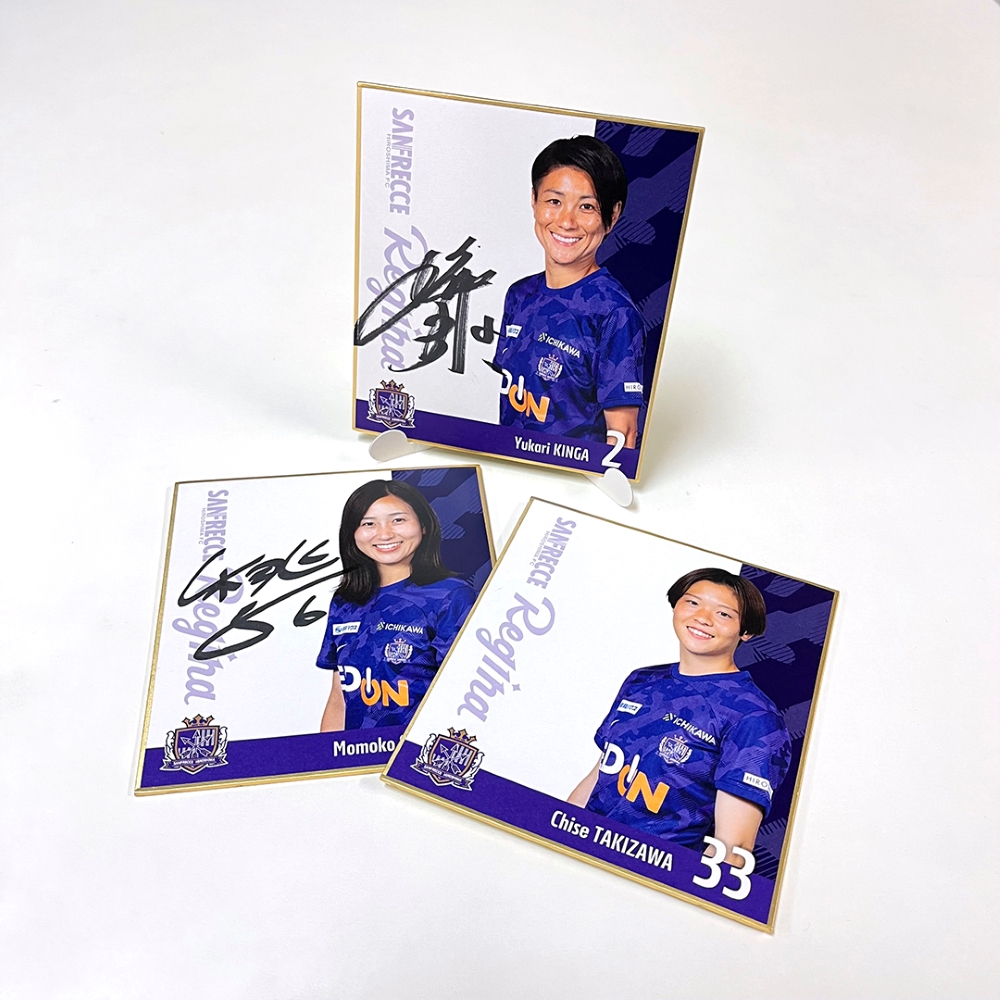 サンフレッチェ広島レジーナ 直筆サイン入り名刺 サンフレッチェ広島