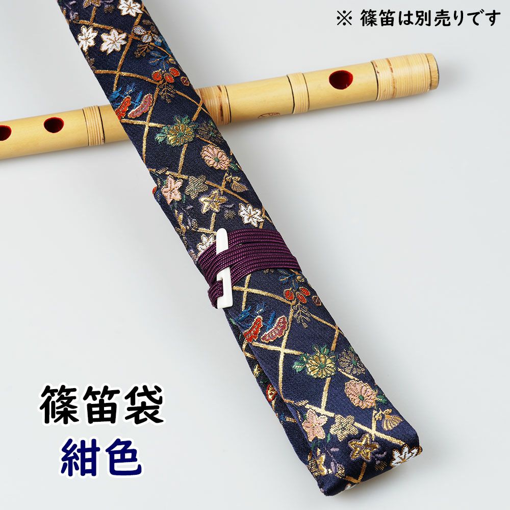 篠笛 鳳声晴由管囃子用（古典）五本調子 天地藤巻 篠笛 囃子用(古典
